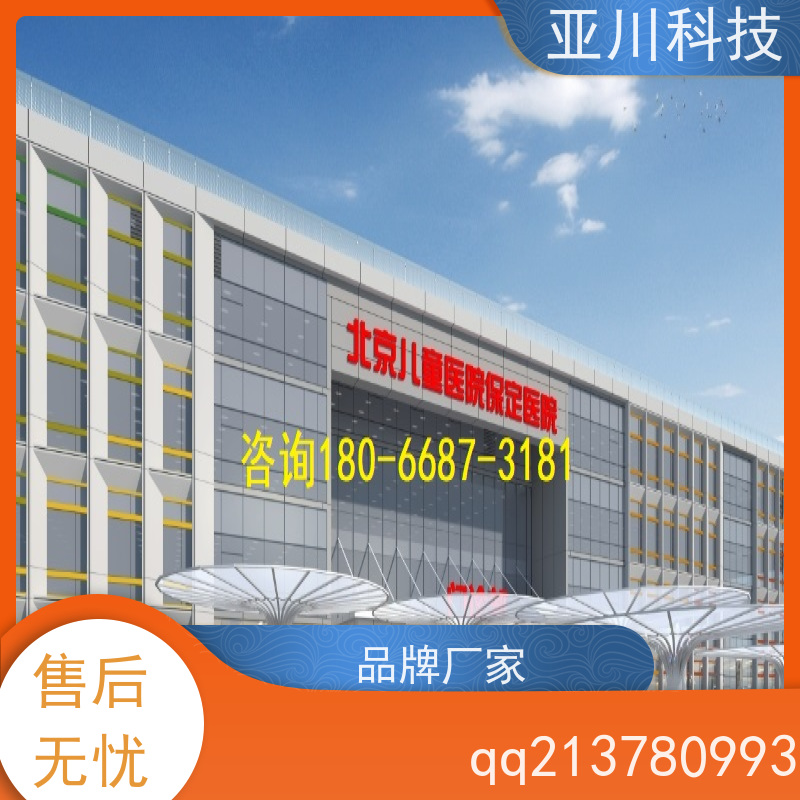 渭南AI赋能IBMS综合运维平台维护管理实现跨子系统的联动策略控制
