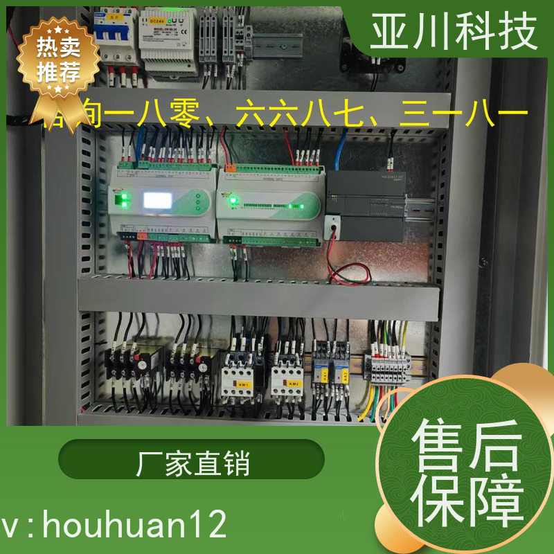 上海LDN2000-A-KT-A空调节能控制器怎么选型 