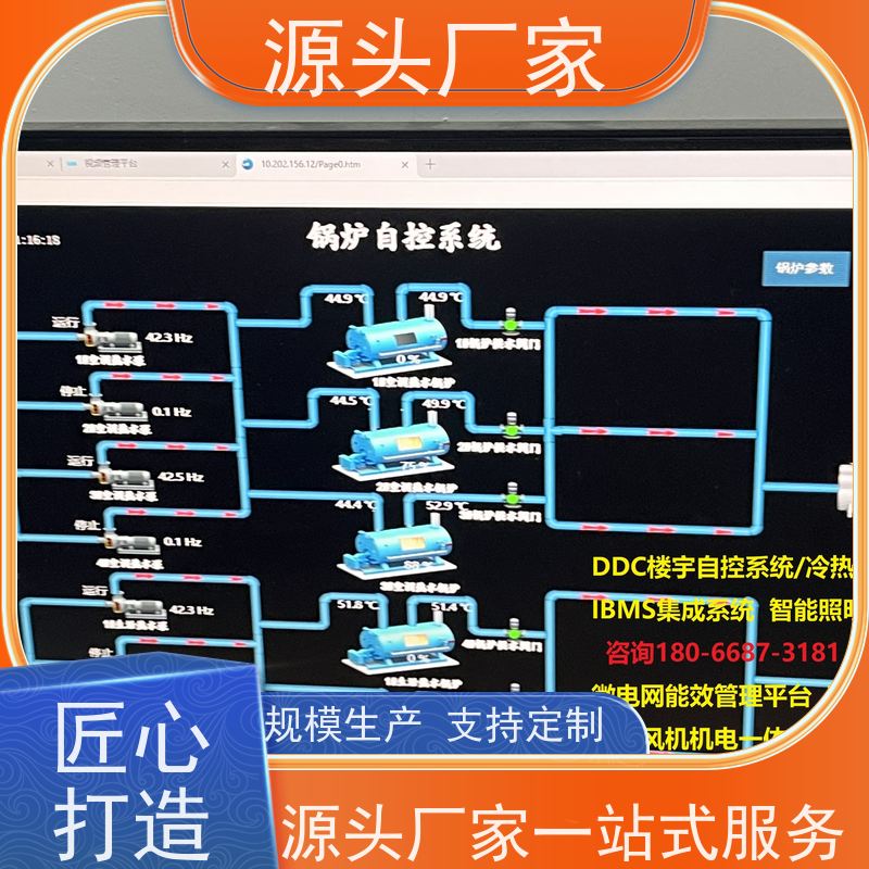 展览馆PLC楼宇自控DDC+ems微电网管理平台配置方案