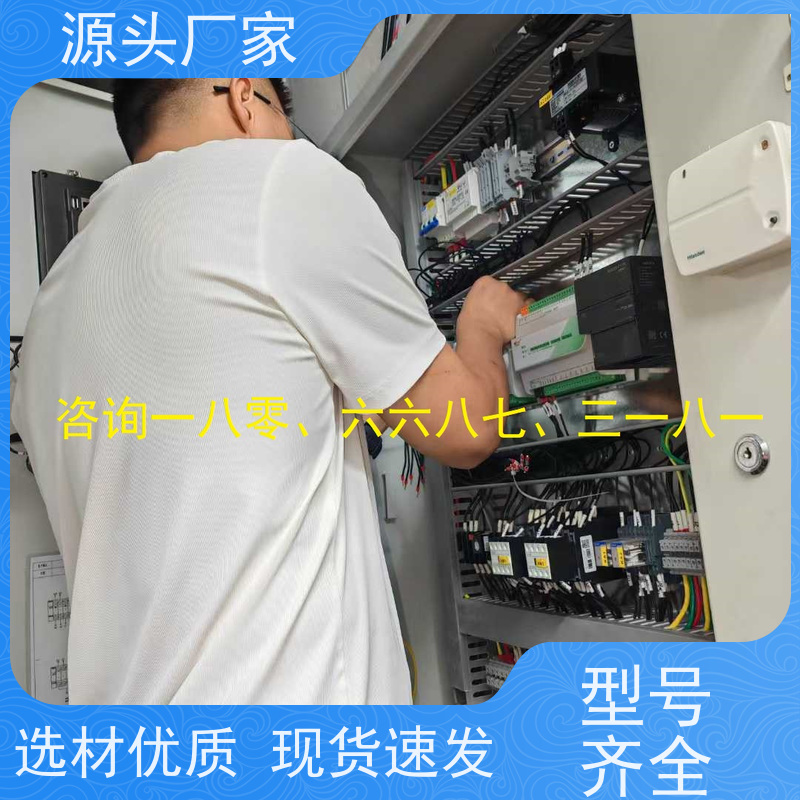 湖北楼宇自控DDC控制器+制冷机控制系统配置方案