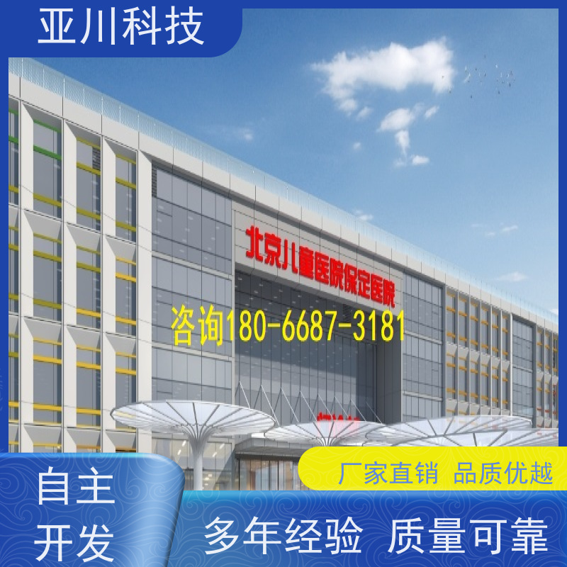 陕西楼宇集成化系统ibms联动预案减少运营成本,提升商业价值