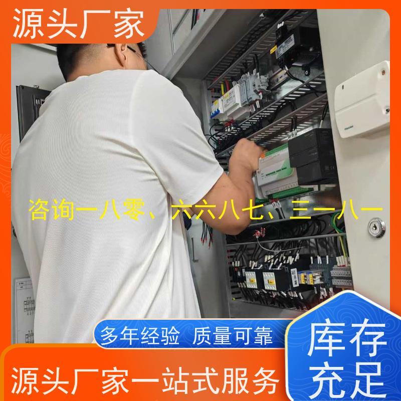  陕西BA楼宇自控DDC+碳中和管理平台生产厂家