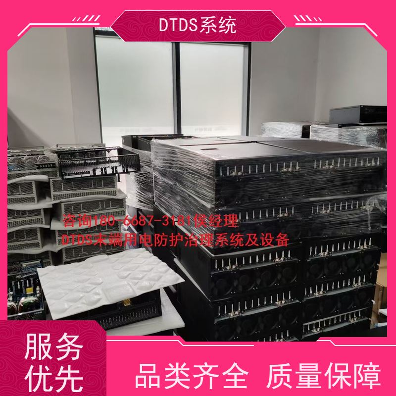 办公楼智能保护模块MLV-BH+DTDS末端用电防护系统项目案例