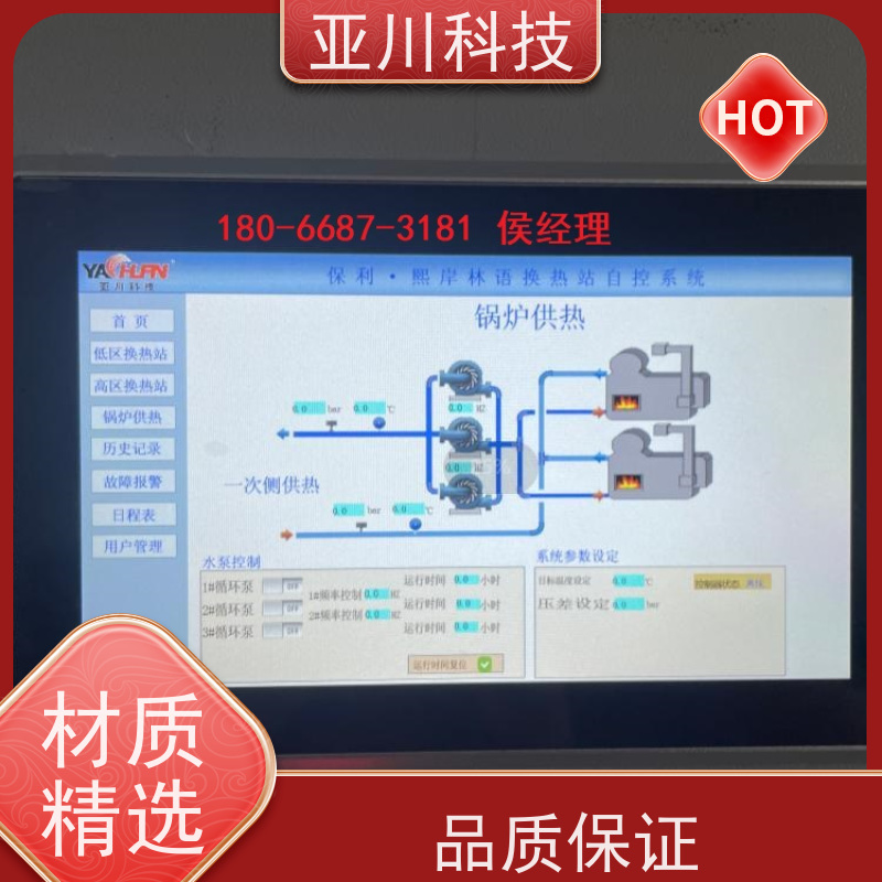 南昌LDN2000-A-XS-A控制模块项目应用 