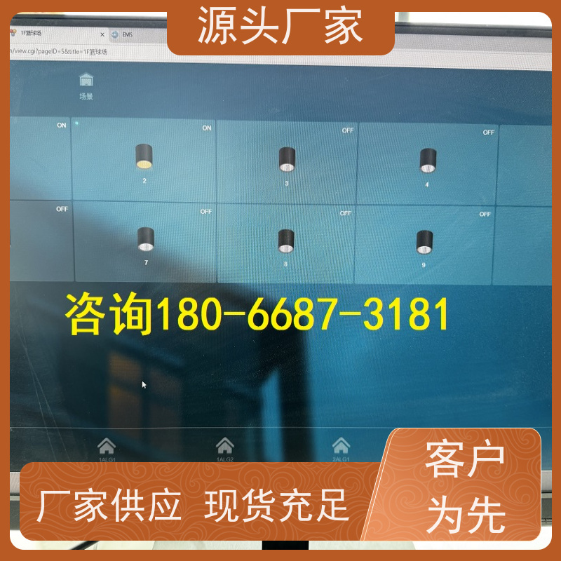  学校无线楼宇自控DDC系统+消防风机机电一体化系统生产厂家