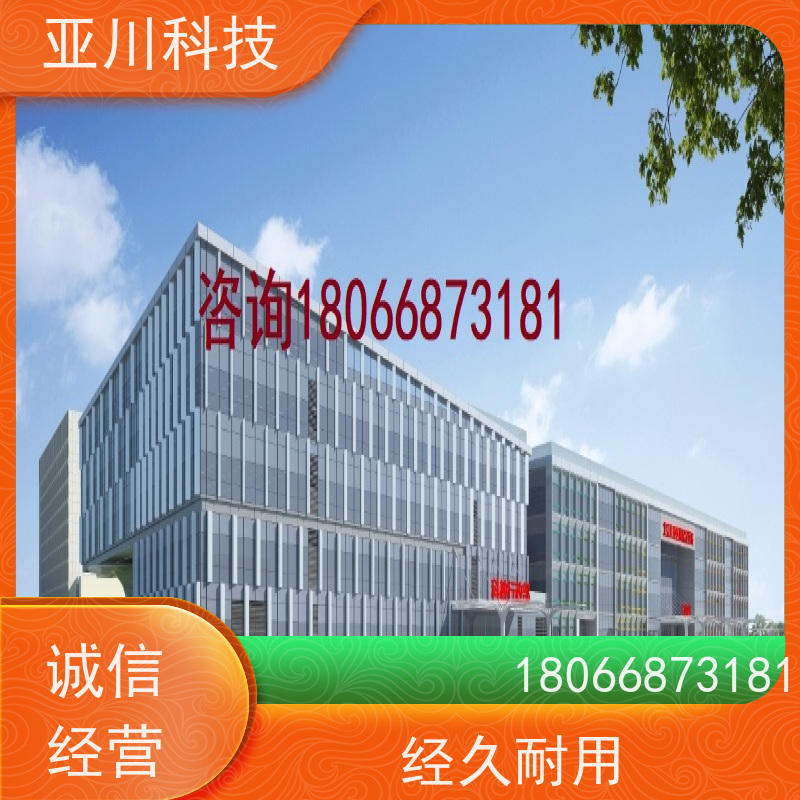 成都ibms集成管理平台多样化菜单导航开放数据结构，实现信息共享