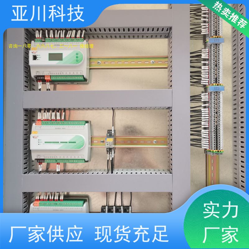 20年研发技术方案BA建筑设备管理系统+智能照明系统数据中心