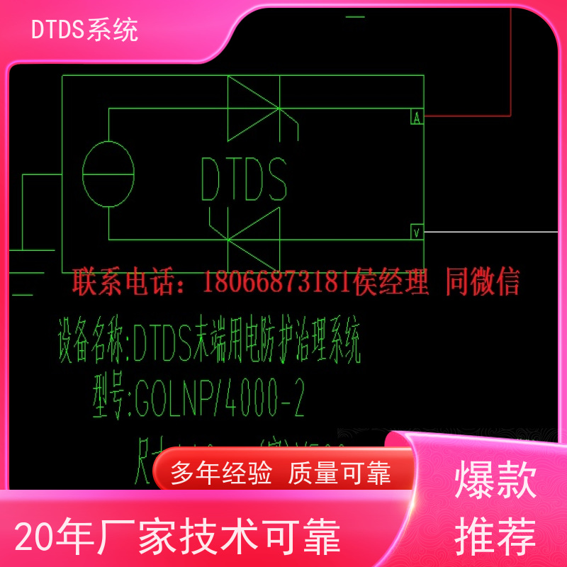 医院智能保护模块MLV-BH配置方案