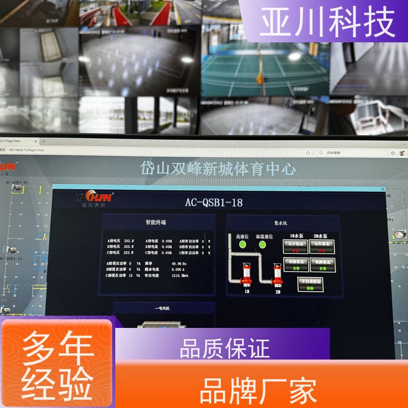 LDN2000-A-XS-A控制模块厂家推荐