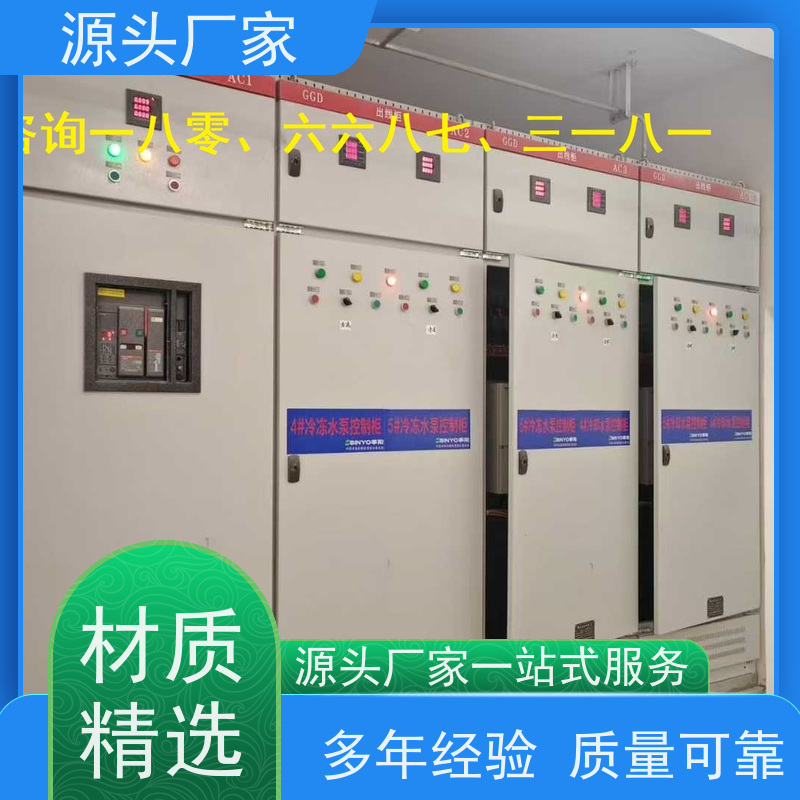 山西建筑设备管理系统BMS+碳中和管理平台品牌直销