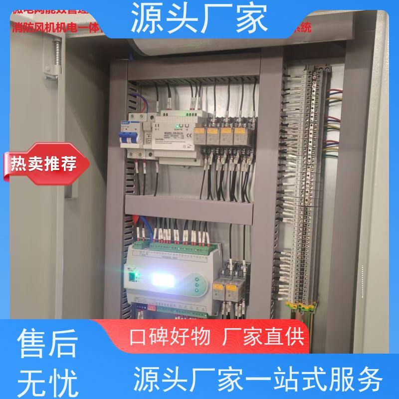  江苏楼宇自控 DDC系统+ems微电网管理平台技术支持