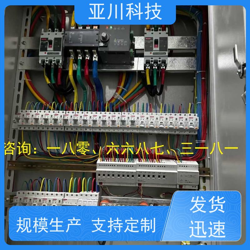 布线指导技术成熟内蒙古BAS楼宇自控+能碳管理平台