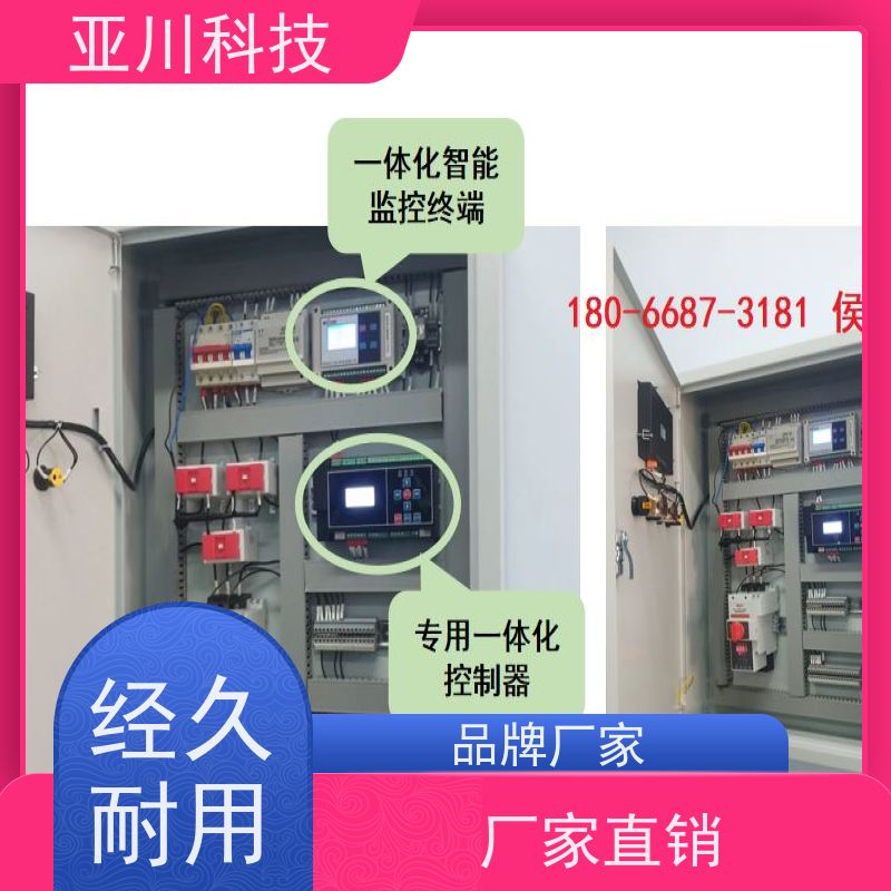 山东LDN2000-A-XS-A循环水泵控制器优势 