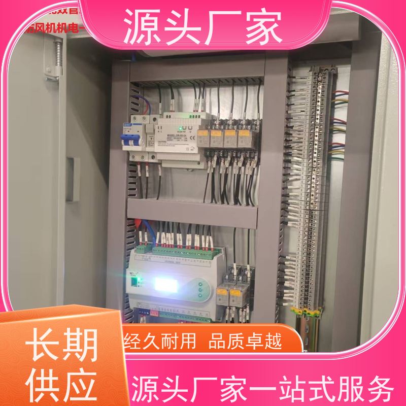  体育中心楼宇自控DDC控制器+碳中和管理平台解决方案