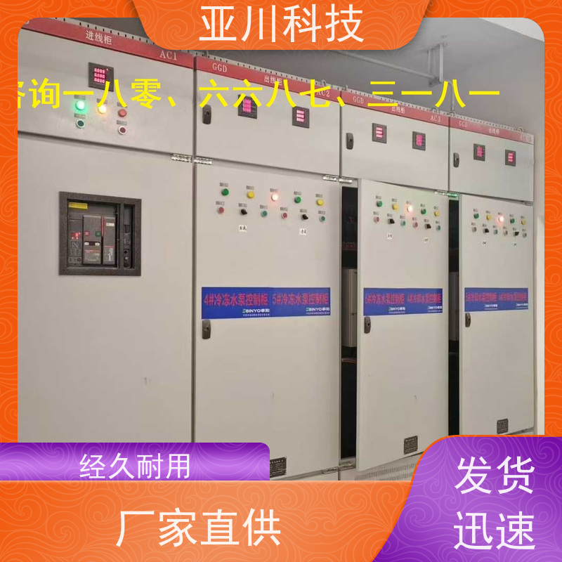 场馆4S能源设备一体化系统长期供应