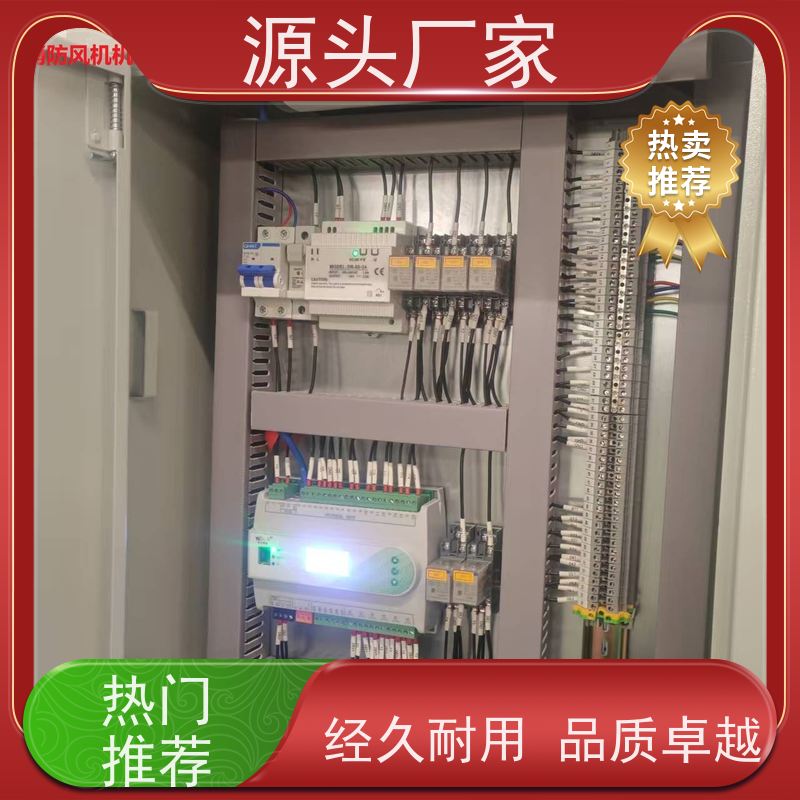  山西建筑设备管理系统+动环监控系统解决方案