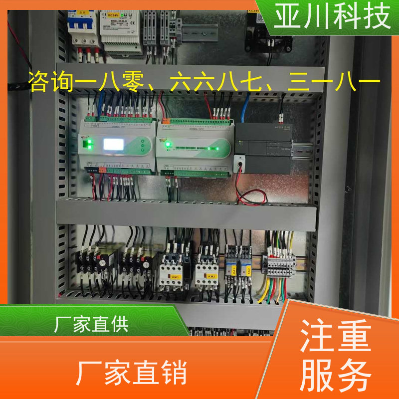 学校LDN2000系列控制箱/柜