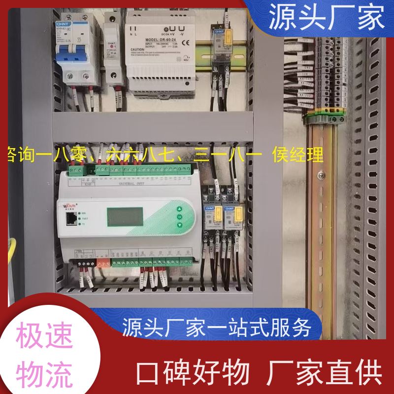  产业园DDC直接输入数字控制器+能碳管理平台技术支持
