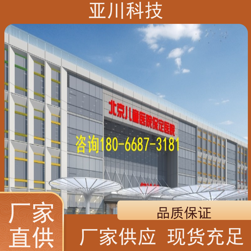 湖北AI赋能IBMS综合运维平台维护管理对各个机电子系统统一监视、控制和管理