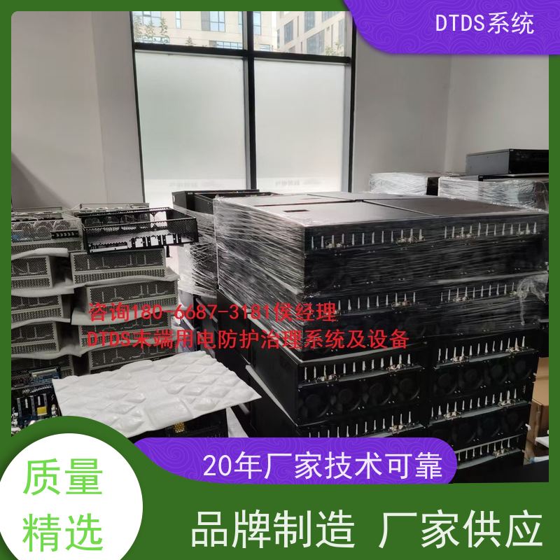  客运站MLVAT/500系列DTDS装置报价方案