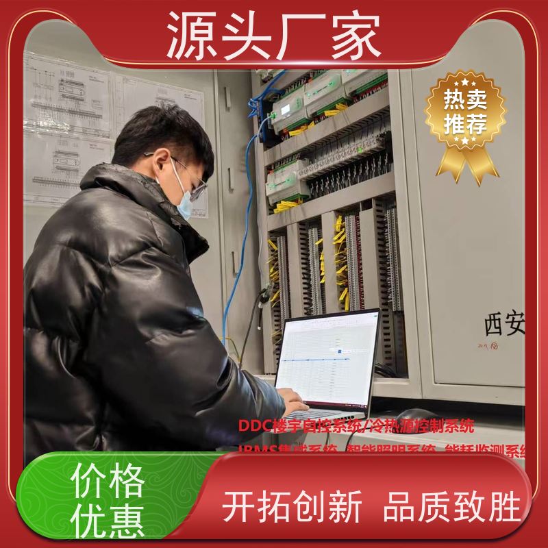 江苏建筑设备管理系统+冷热源控制系统配置选型