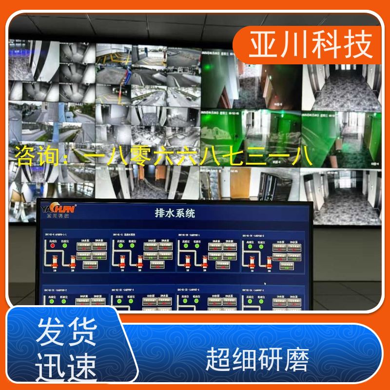 4S能源设备一体化系统项目应用