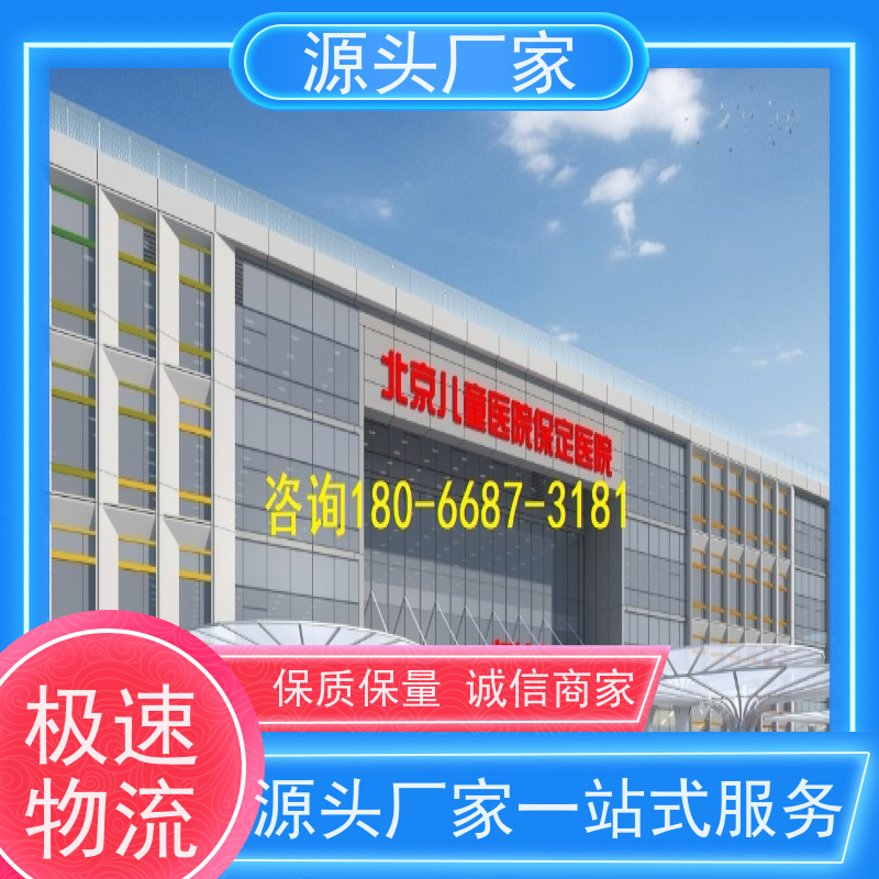  产业园无线楼宇自控DDC系统+ibms集成系统20年厂家服务 