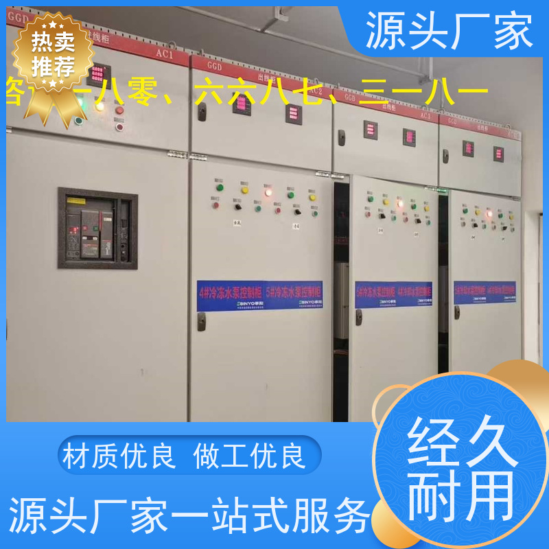 体育中心楼宇自控 DDC系统+动环监控系统品牌直销