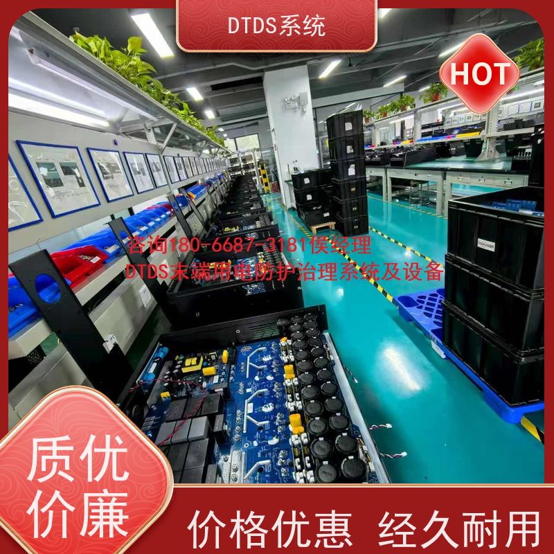 综合体DTDS末端系统+3D可视化后台系统接线说明
