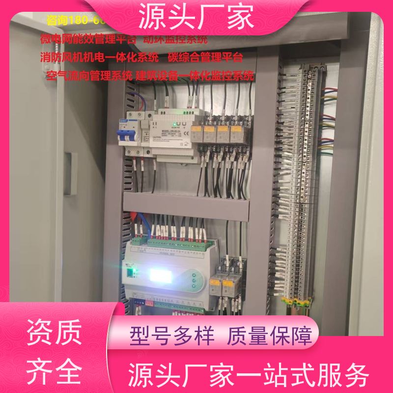  湖北楼宇自控DDC+消防风机机电一体化系统源头厂家
