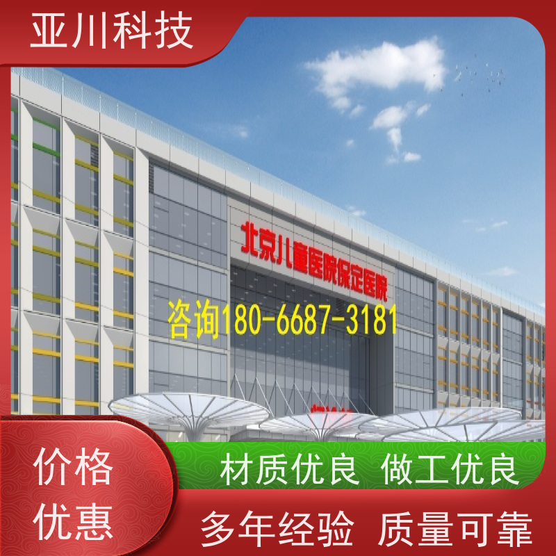 厂房IBMS集成管理系统多样化菜单导航减少运营成本，提升商业价值