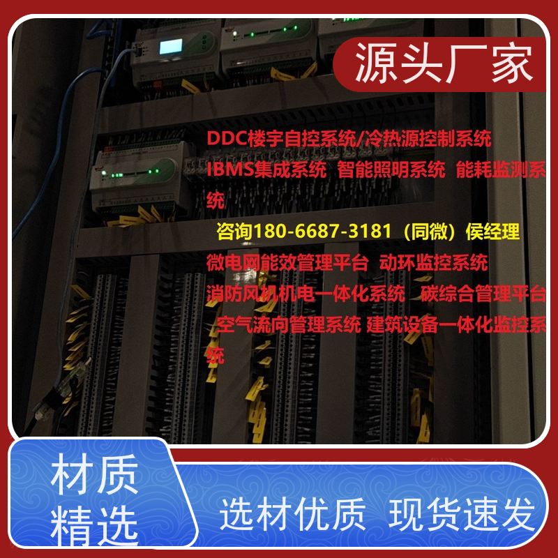  展览馆楼宇自控DDC控制器+制冷机控制系统项目案例