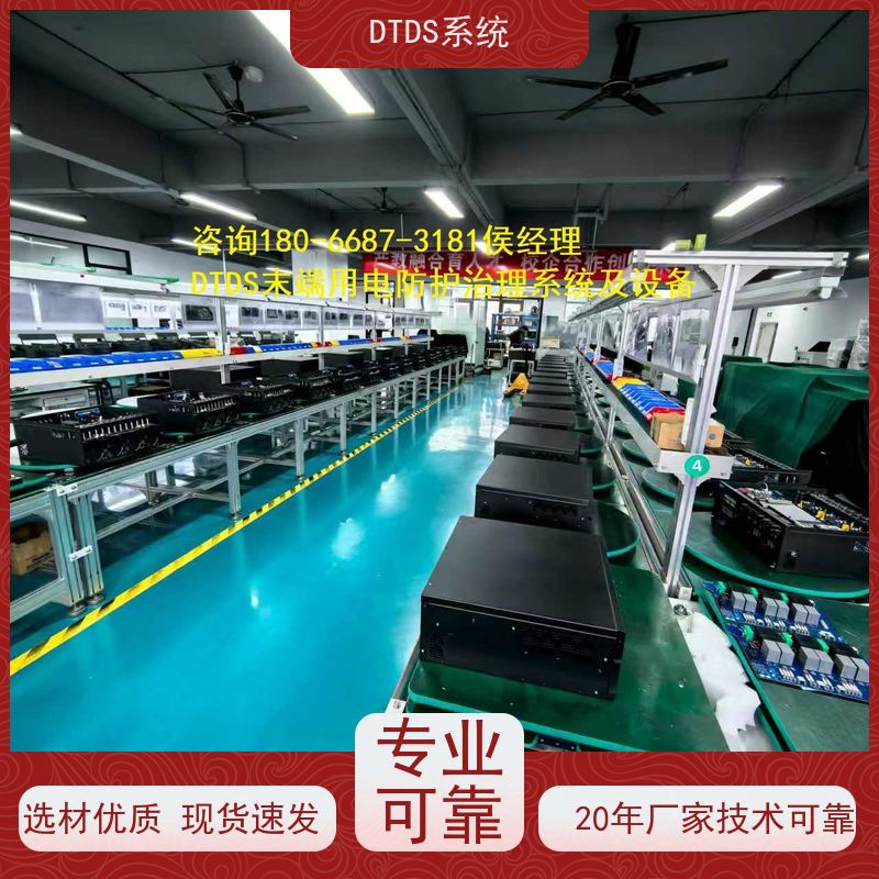 体育中心数字孪生管理平台V1.0 MLV-DT+末端治理系统DTDS产品图片