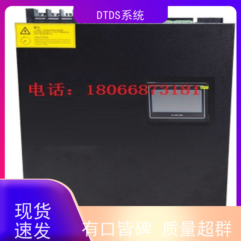 保定DTDS实时监控模块dtds末端治理系统报价方案