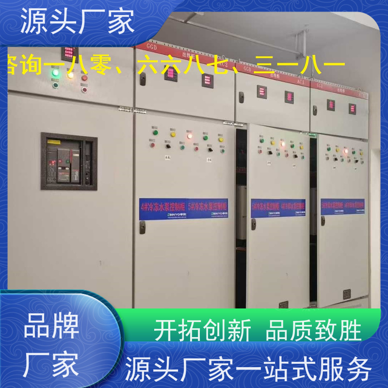ip型ddc控制器+消防风机机电一体化系统源头厂家