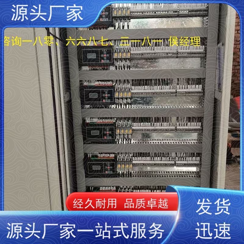  产业园楼宇自控 DDC系统+综合能源管理平台技术支持