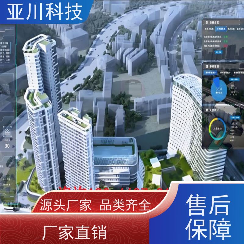 西安ibms集成系统数字孪生维护管理减少运营成本，提升商业价值