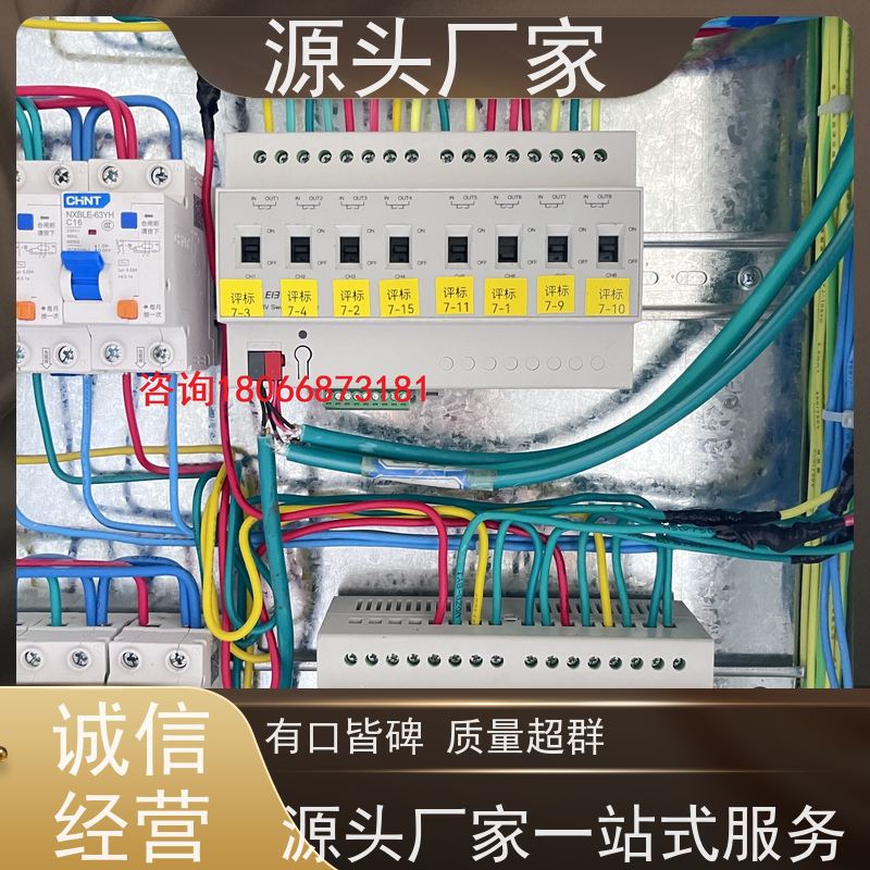  江苏建筑设备管理系统BMS+ibms智能化集成布线指导