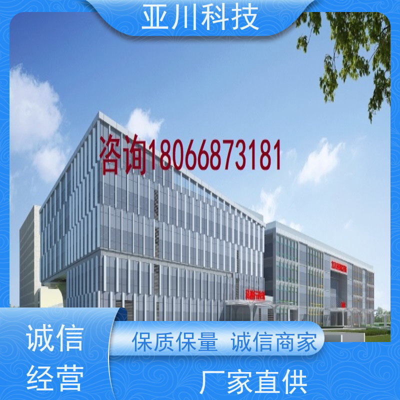 数据中心AI赋能IBMS楼宇集成化系统领导驾驶舱提高工作效率，节约运行成本