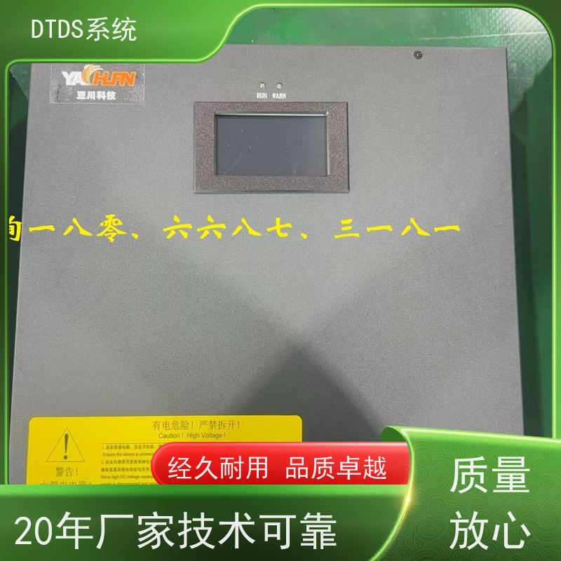 客运站末端用电防护治理设备MLVAT/2000+DTDS末端用电防护系统接线说明