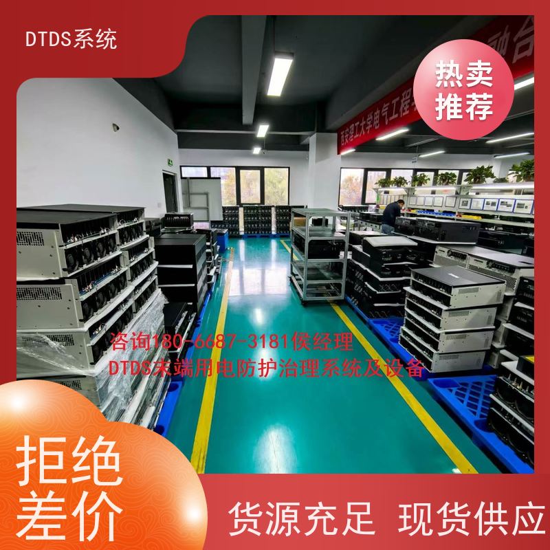  综合体数字孪生管理平台V1.0 MLV-DT+DTDS系统+楼宇自控DDC系统图纸深化