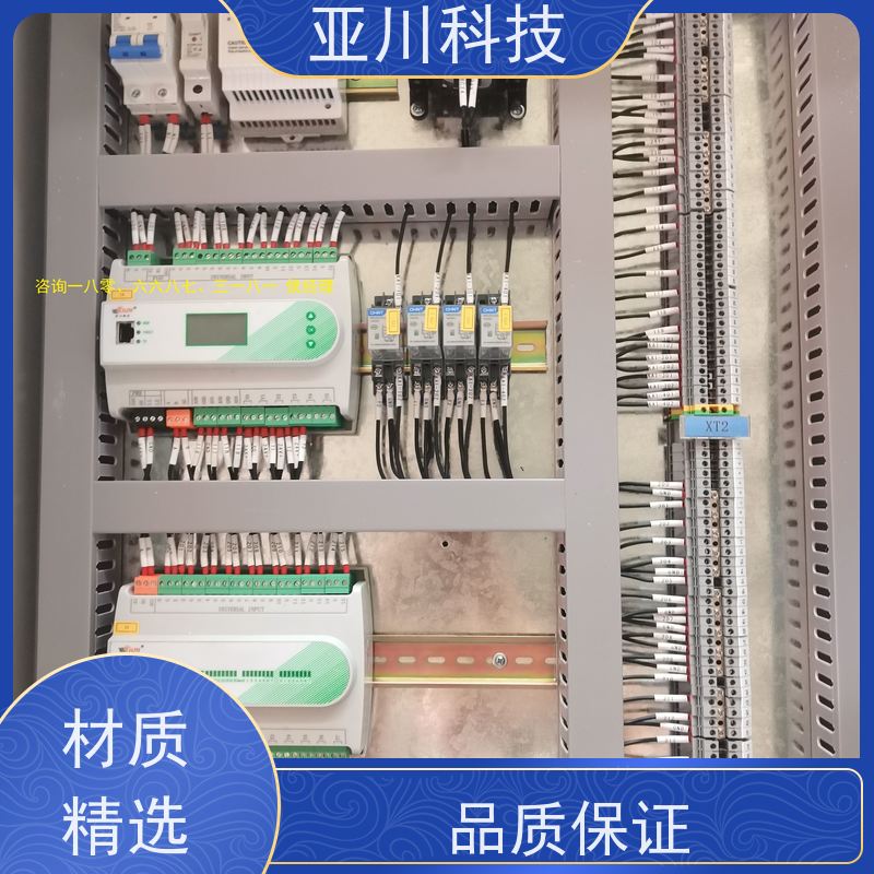产业园LDN2000-A-GS-A控制单元带能耗监测功能 