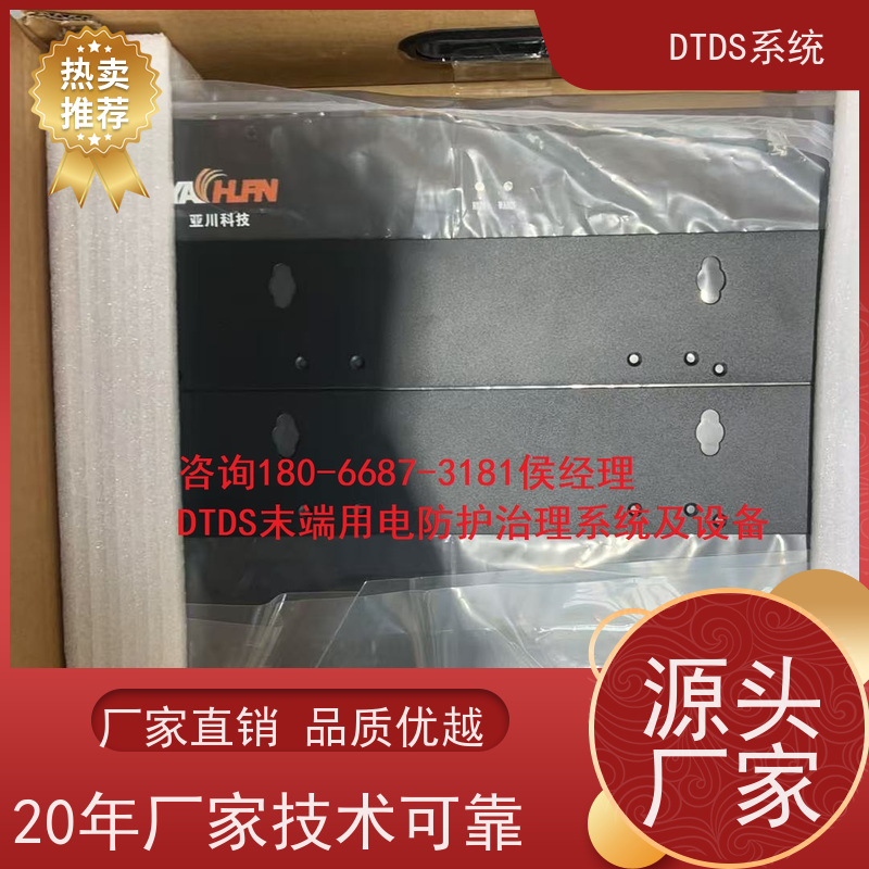  医院智能温湿度检测模块MLVAT-W+DTDS末端治理装置