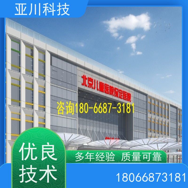 宝鸡ibms集成系统数字孪生运维工单管理开放数据结构,实现信息共享