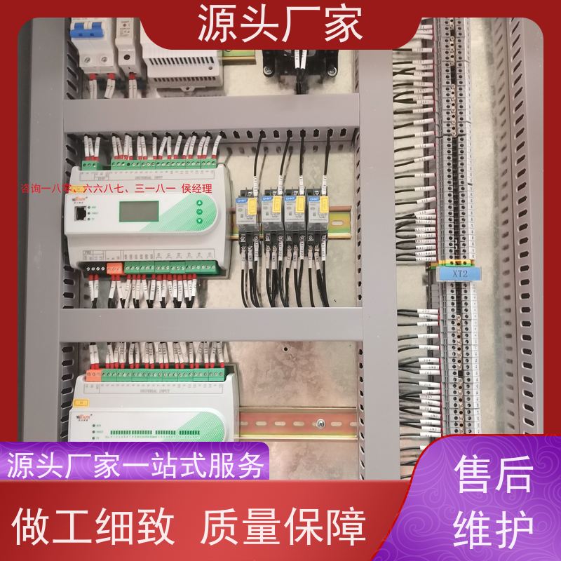  山西建筑设备管理系统BMS+碳中和管理平台现场沟通
