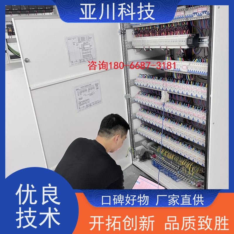 20年研发AI+能碳管理平台+楼宇自控DDC系统+智能照明系统北京
