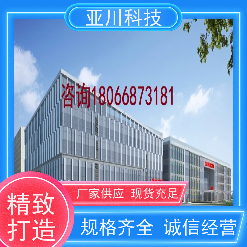 厂房AI赋能IBMS楼宇集成化系统图形化人机界面展示开放数据结构，实现信息共享
