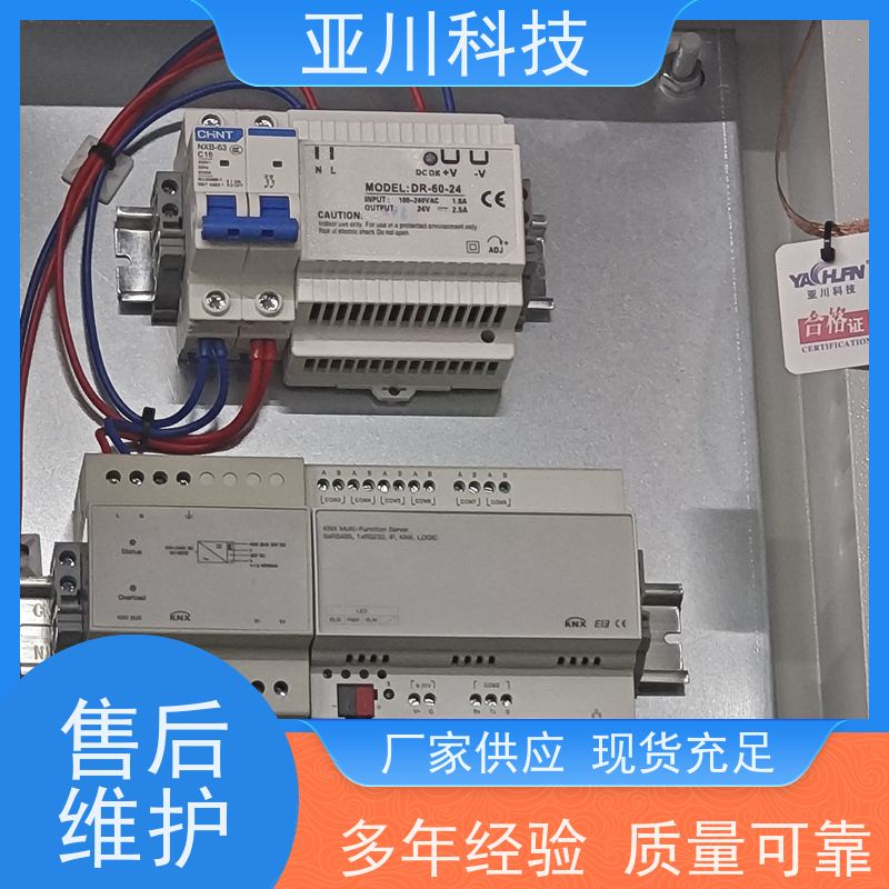 项目案例众多使用说明 BAS楼宇自控+能碳管理平台陕西