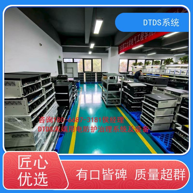  体育中心数字孪生管理平台V1.0 MLV-DT+DTDS系统+楼宇自控DDC系统