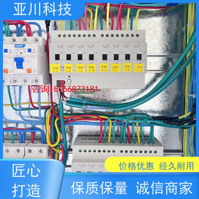 学校布线指导AI+楼宇自控DDC系统+能耗检测系统+智能照明系统